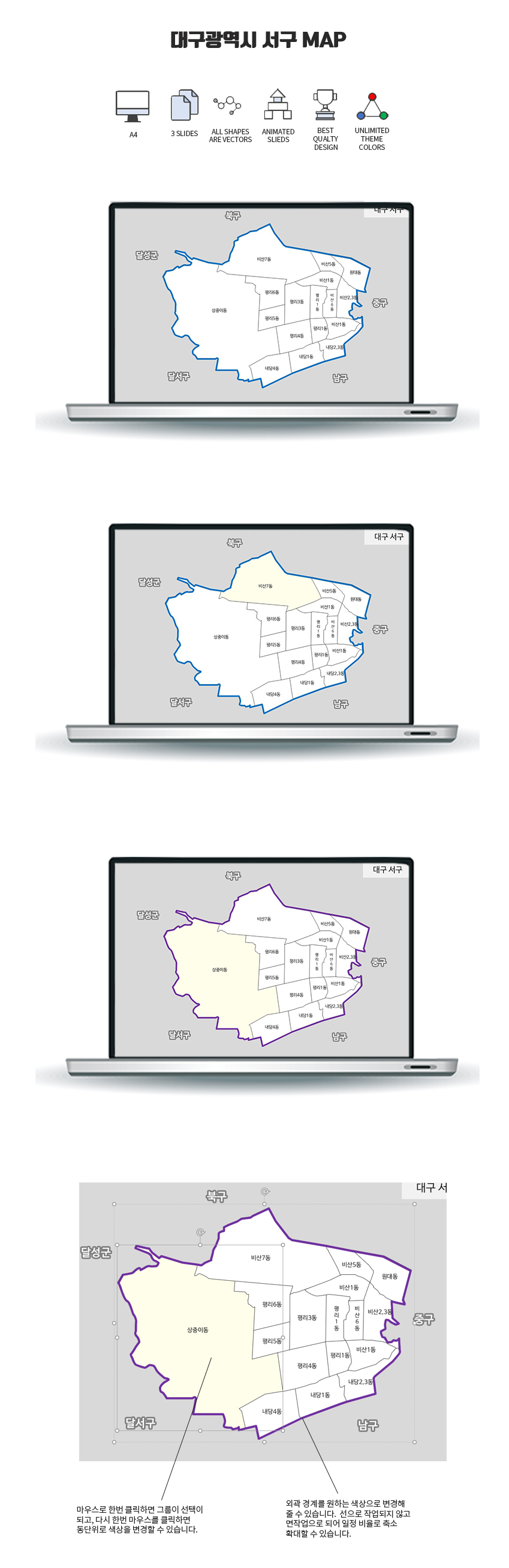 Seogu-daegu info 202002.jpg